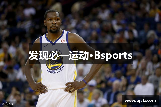 发现必一运动·Bsports